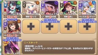 【字幕有】密林拳闘倶楽部 EX4 スティール・シップ【モンスター娘TD イベユニ+R以下】