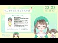 【雑談】あそんできたはなし！【夢中らむね】【新人vtuber】