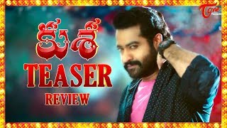 KUSA Teaser Review | Jai Lava Kusa | NTR | Kalyan Ram | Bobby