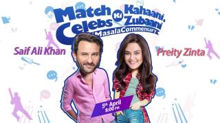 Preity Zinta & Saif Ali Khan coming on UC News | 5th April