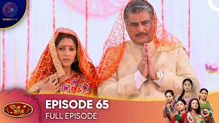 Ranju Ki Betiyaan - Ranju's Daughters Episode 65 - English Subtitles