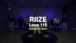 [위례성남댄스학원] RIIZE 라이즈 'Love 119' #RIIZE #라이즈 #송파댄스학원 #송파실용무용입시 #위례실용무용입시 #성남실용무용입시 #분당실용무용입시