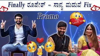 GoodNews ಕೊಟ್ರು ರೂಪೇಶ್ ಶೆಟ್ಟಿ | Jhanvi channel