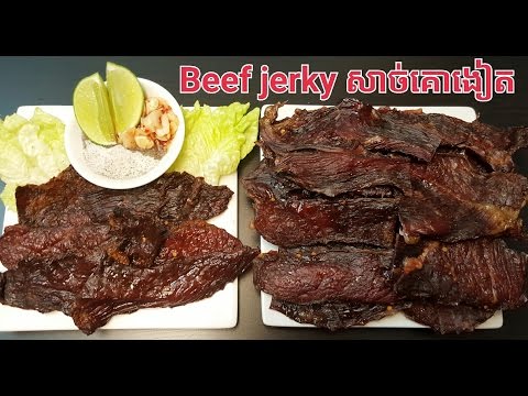 Cambodian Beef Jerky ( English Subtitles ) khmer food, khmer, cambodian food, cambodian recipe Cambodian Beef Jerky ( English Subtitles ) khmer food, khmer, cambodian food, cambodian recipe