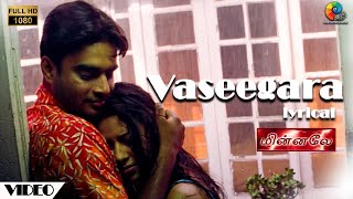 Vaseegara Official Lyrical Video | Minnale | Harris Jayaraj | Madhavan | Bombay Jayshree | Thamarai