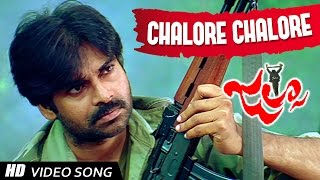 Chalore Chalore Full HD Video Song || Jalsa Telugu Movie || Pawan Kalyan , Ileana