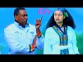 Fasil demoz - wollo- New ethiopian music 2022. ፋሲል ደሞዝ (ወሎ)