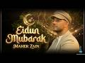 ماهر زين - عيد مبارك | Maher Zain - Eidun Mubarak