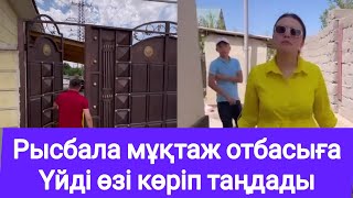 Рысбала мұқтаж отбасығаҮйді өзі көріп таңдады