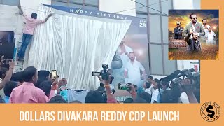 Dollars Divakar Reddy CDP 2022 Release | Dollars Group | Tirupati