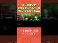 【鬼畜】オーガポンで最強のヒスイジュナイパーをワンパンしたったww【ポケモンsv 碧の仮面 ゼロの秘宝】