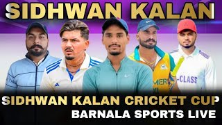 Sidhwan Kalan (Ludhiana) Cricket Cup 2024 , 4th Pool Day Live, Barnala Sports Live