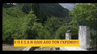 😥Συγκλονιστικό...Τον Ζάλογκο τον γνωρίζεις,την θυσία του Σέλτσου την γνωρίζεις;🌿🌿Φωτεινά Μονοπάτια