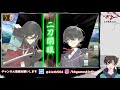 【刀剣乱舞】新選組好きがガチ初見で刀剣乱舞！今日からのアプデを確認していきます！ 07【実況】※ネタバレ注意