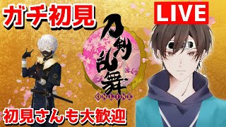 【刀剣乱舞】新選組好きがガチ初見で刀剣乱舞！今日からのアプデを確認していきます！#07【実況】※ネタバレ注意