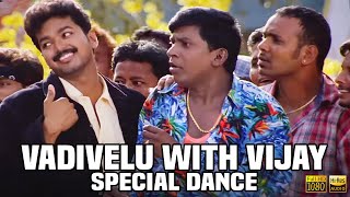 Allu Allu - HD Video Song | Bagavathi | Vijay | Reema Sen | Deva | A. Venkatesh | Ayngaran
