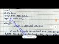 2nd puc ಕನ್ನಡ ಪತ್ರಲೇಖನ 4 marks fix 💯 ಇದು confirm question preparatory exam 2025