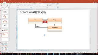 java 141801 【掌握】ThreadLocal