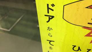 名古屋市営地下鉄名城線2000形前期GTO    瑞穂運動場東→金山    2122編成