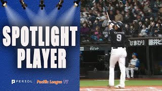 2023 Pacific League Highlights - All 22 of Yuki Yanagita's 2023 Home Runs!