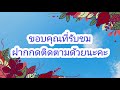 ภาษาจีนกลางมาไต้หวันต้องได้ใช้50วลีตอนที่1