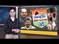 కాంగ్రెస్ తొలి జాబితా రెడీ congress first list ready to release revanth reddy ktvtelugu