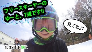 【フリースキー】YUTO　春スキー【7歳小１】