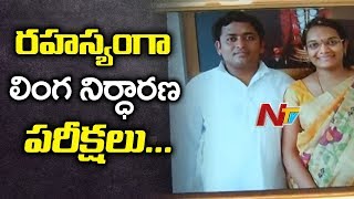 మేడిపల్లిలో లింగనిర్ధారణ పరీక్షలు చేస్తున్న వైద్య దంపతుల అరెస్ట్ చేసిన పోలీసులు | NTV