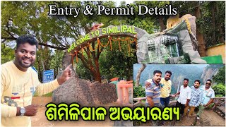 ଶିମିଳିପାଳ ଅଭୟାରଣ୍ୟ 🐅 || SIMILIPAL NATIONAL PARK || Entry \u0026 Permit Details|| Desi Odia Vlogs