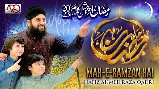 New Ramzan Kalam 2023 - Mah e Ramzan Hai - Hafiz Ahmed Raza Qadri - Ramzan Special - OFFICIAL VIDEO