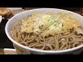 横浜・味奈登庵で「温玉穴子天丼」と「かけそば」をキメる。