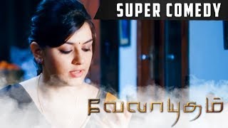Velaayutham - Super Comedy Scene | Vijay | Hansika | Genelia D'Souza