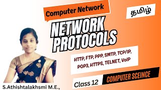 Network Protocols | Computer Network | Tamil | Class 12 Computer Science