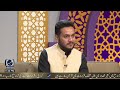 Faiz-e-Ramzan - Live Transmission - Nasheed Series -  4rth Ramzan By: Binoria Media
