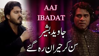 Javed Bashir & Hamza Hashmi  | Aaj Ibaadat | Cover Bajirao Mastani , Suristaan