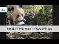 【Nature Environment Conservation】Biodiversity Conservation  -JICAs Approach- 5．Epilogue