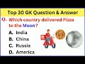 Top 30 GK Questions and Answers in India 2024 | Best Quiz Questions with Answers | World GK Question