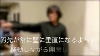 How to CUT ハサミの開閉練習　カット講習会　美容師