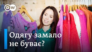 (Не)екологічна мода: чи є одяг від Zara та H&M шкідливим для довкілля | DW Ukrainian