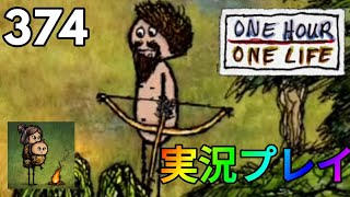 【ohol】パート374「ゴメンナサーイ」【ゆあほぷ】リークル