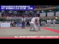 平成25年度全日本学生柔道優勝大会 男子準決勝戦Ｂ 5 7