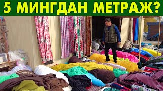 5 МИНГДАН АЁЛЛАР МАТОЛАРИ | УРГАНЧ ДЕХКОН БОЗОР МЕТРАЖ НАРХЛАРИ