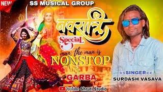 Non Stop Garba💃|| Super Star Group || Surdash Vasava || Shruti Studio