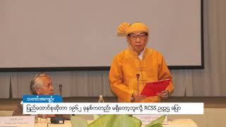 DVB - ျပည္ေထာင္စုဆိုတာ ၁၉၆၂ ခုႏွစ္ကတည္းက မရွိေတာ့ဘူးလို႔ ဆို