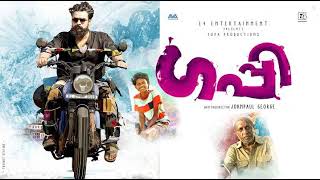 Gabrielinte song with lyrics | Guppy | Anthony Dasan | Tovino Thomas | music love