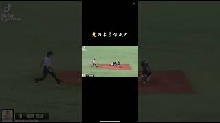 柳田悠岐応援歌 #プロ野球 #ソフトバンク #柳田悠岐 #応援歌