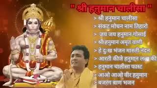 श्री गुरु चरण सरोज राज हनुमान चालीसा####