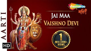 Jai Maa Vaishno Devi | Vaishno Devi Aarti in Hindi with Lyrics | Bhakti Songs | Shemaroo Bhakti