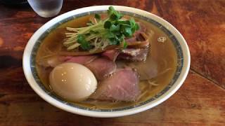 中華そば しば田 （東京・仙川） 味玉チャーシュー煮干しそば　〜ラーメン食べて詠います