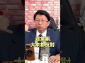 賴清德提名的大法官，民進黨卻不挺… 謝龍介 龍介仙 大法官 劉靜怡 民進黨 賴清德 柯建銘 龍介直播